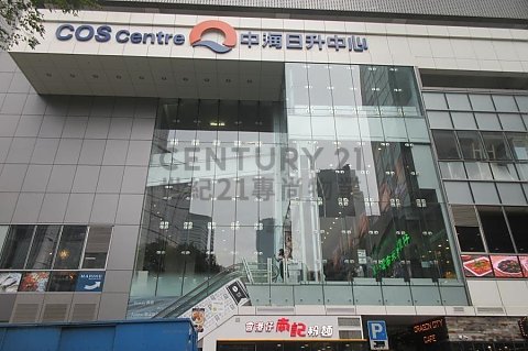 COS CTR Kwun Tong H C097891 For Buy