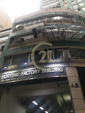 FORTUNE FTY BLDG BLK A Chai Wan M C138465 For Buy