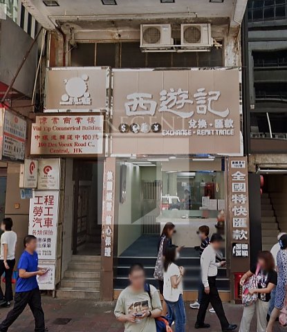 Shop for lease, shop for rent