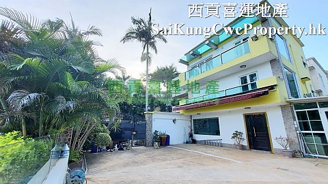 Mid-Level Sea View House with Big Garden Sai Kung H 028382 For Buy