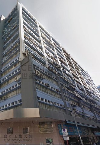 富恒工業大廈【連500呎大平台】 紅磡 低層 C162291 售盤