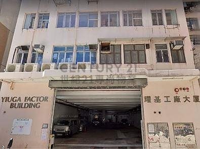 YIUGA FTY BLDG Kennedy Town H C183749 For Buy