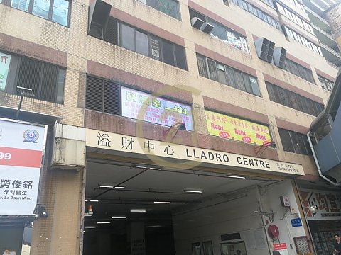 溢財中心【旺舖】【地廠】 觀塘 低層 C004900 售盤