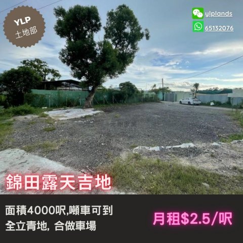 Yuen Long M171347 For Buy