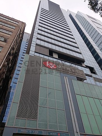 建生商业中心 观塘 高层 K186278 售盘