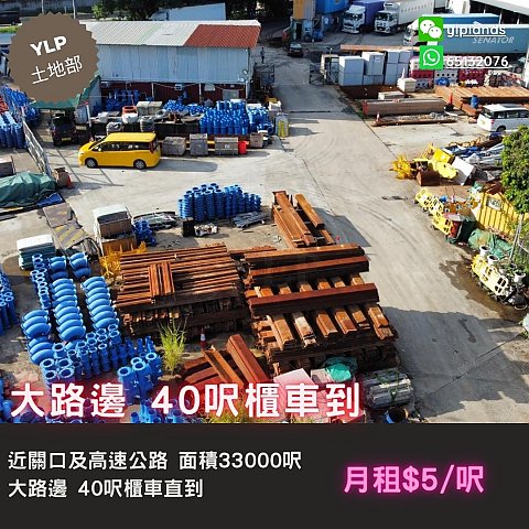 Yuen Long M171143 For Buy