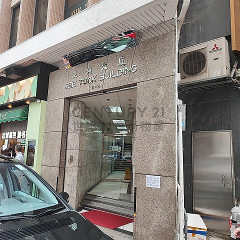 GEE TUCK BLDG Sheung Wan M C132340 For Buy