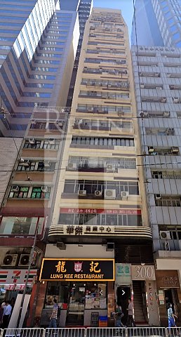 香港寫字樓, 華傑商業中心