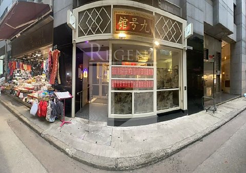 Shop for lease, shop for rent