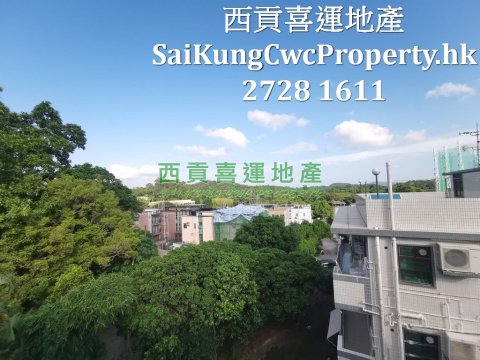 2/F with Rooftop*Peaceful & Convenient Sai Kung 000779 For Buy
