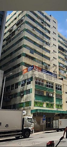 SUNVIEW IND BLDG Chai Wan M C179056 For Buy