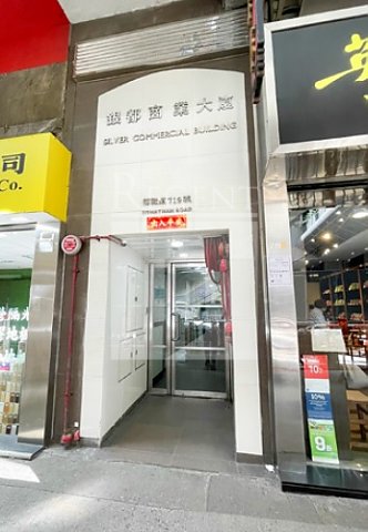 Shop for lease, shop for rent