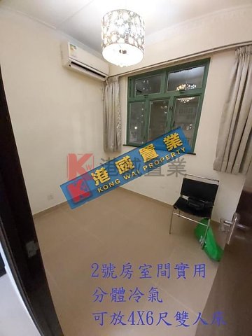 PO HO MAN Sham Shui Po L 000986 For Buy