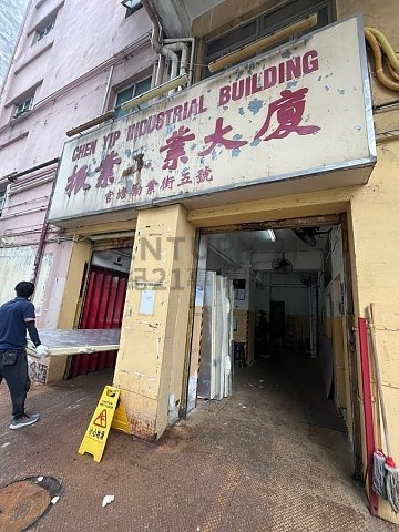 振業工廠大廈 觀塘 低層 K187445 售盤