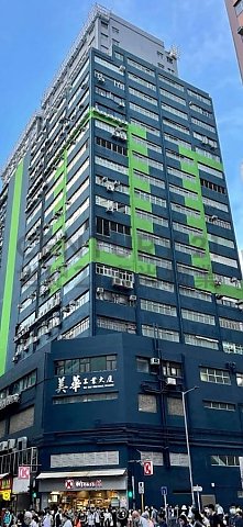 美華工業大廈 葵涌 高層 C159899 售盤