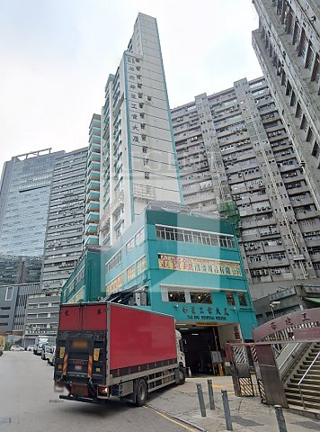 Kwai Chung Industrial, Wah Sing Industrial Building