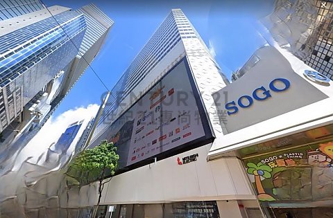 EAST POINT CTR Causeway Bay H C184199 For Buy