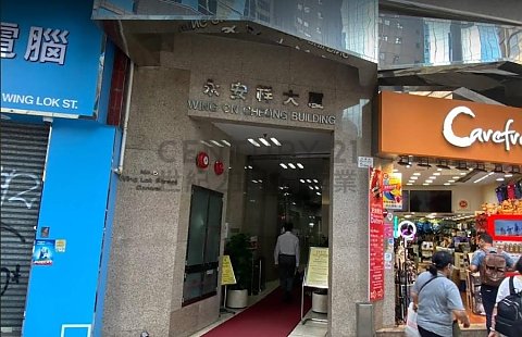 WING ON CHEONG BLDG Sheung Wan M C043930 For Buy