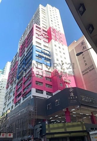 ON DAK IND BLDG Kwai Chung L C168730 For Buy