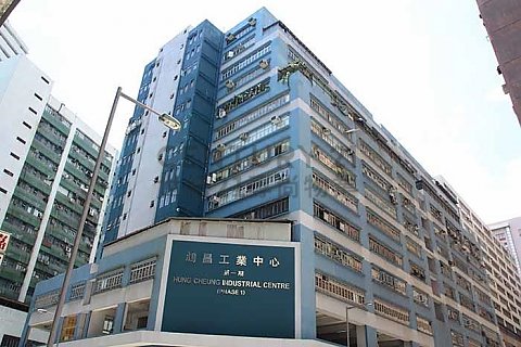 鴻昌工業中心 屯門 低層 C175803 售盤