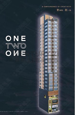 ONE TWO ONE Cheung Sha Wan H C169586 For Buy