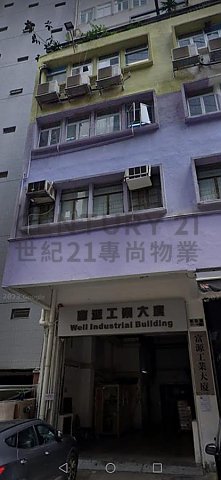 WELL IND BLDG Kwai Chung L C184701 For Buy