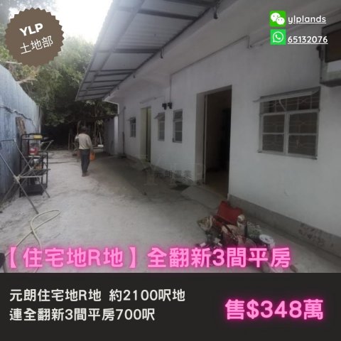 Yuen Long M069166 For Buy