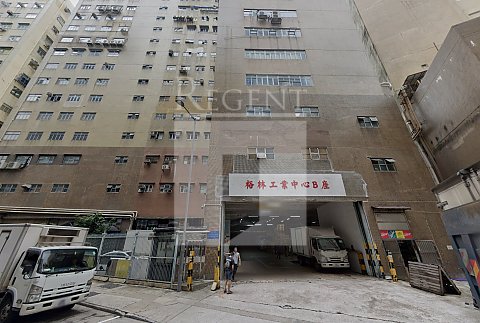 葵涌工業大廈, 裕林工業中心 B座