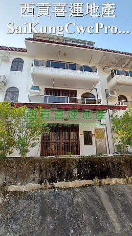 Duplex with Garden*Pet Friendly Sai Kung 028374 For Buy