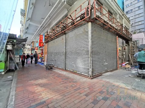 福榮街95號C 深水埗 1166861 售盤