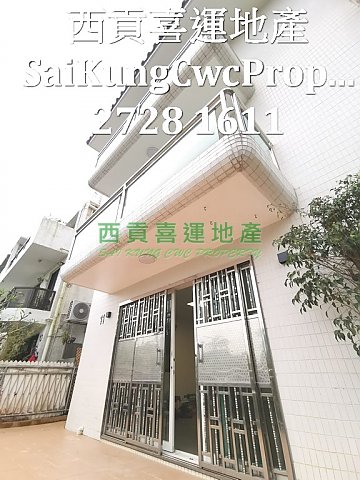 清靜半山*頭排開揚*全新裝修 西貢 高層 027032 售盤
