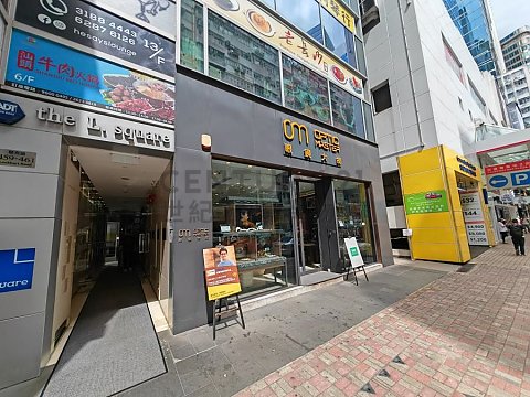 THE L. SQUARE Causeway Bay L K182561 For Buy