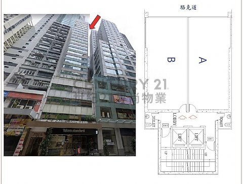 KIU YIN COM BLDG Wan Chai M C185854 For Buy