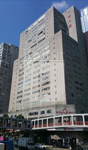 荃湾工业大厦, 大成大厦