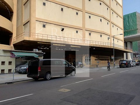 Sunshine Kowloon Bay Cargo Ctr (三湘九龍灣貨運中心) 