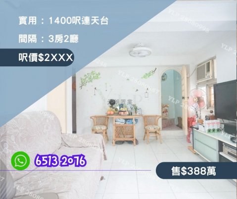 Yuen Long H027560 For Buy