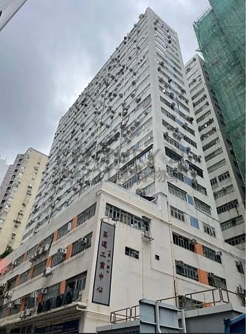 荃运工业中心 荃湾 高层 K185791 售盘