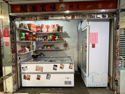 東港城 柴灣 1196661 售盤