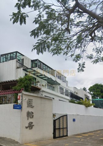 匡怡居**單邊洋房** 沙田 低層 T004434 售盤