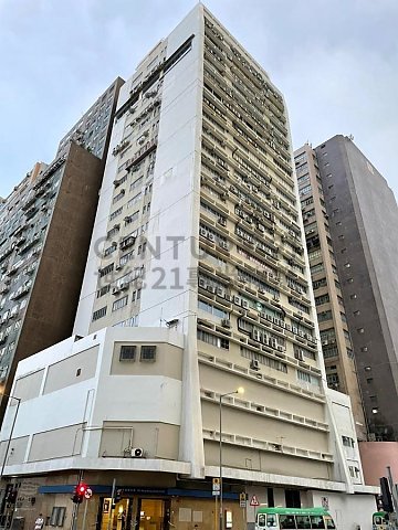 FEDERAL CTR Chai Wan H K185229 For Buy