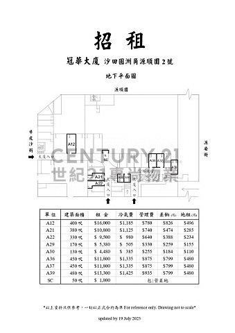 YUEN SHUN CIRCUIT Shatin L C169338 For Buy