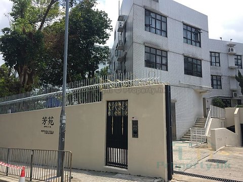 芳苑 B座