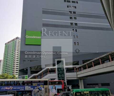 荃湾工业大厦, 嘉民达力中心