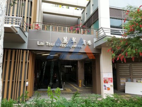 LAI TSUI COURT Cheung Sha Wan H 1279651 For Buy
