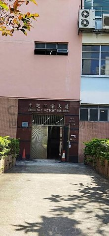SUNG KEE IND BLDG Kwai Chung L C041437 For Buy