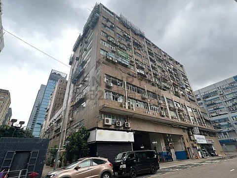 KOWLOON BAY IND CTR Kowloon Bay L K185212 For Buy