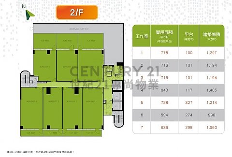 INTERNATIONAL ENTERPRISE CTR PH 02 Tsuen Wan L C162337 For Buy