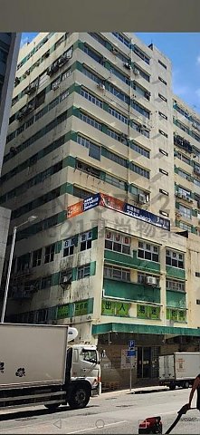 SUNVIEW IND BLDG Chai Wan L C017114 For Buy