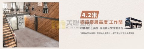 ICITY 葵涌 中層 1215759 售盤