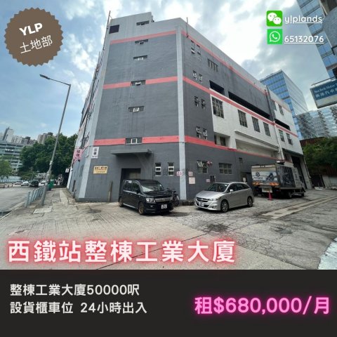 Yuen Long M170717 For Buy